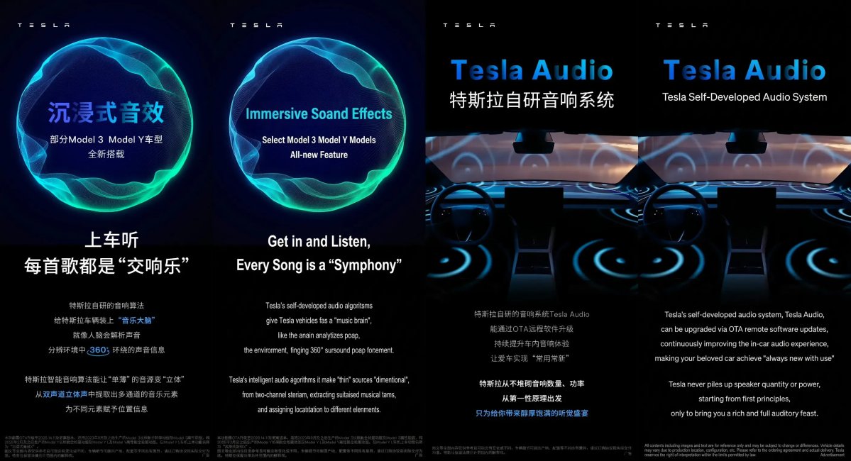 Tesla Immersive Audio X: Model 3 és Y is kapja Kínában